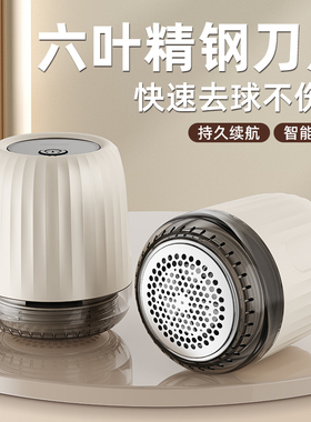 毛球修剪器电动剃毛器衣服起球去球器家用打刮除毛球器除毛球神器