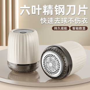 毛球修剪器电动剃毛器衣服起球去球器家用打刮除毛球器除毛球神器