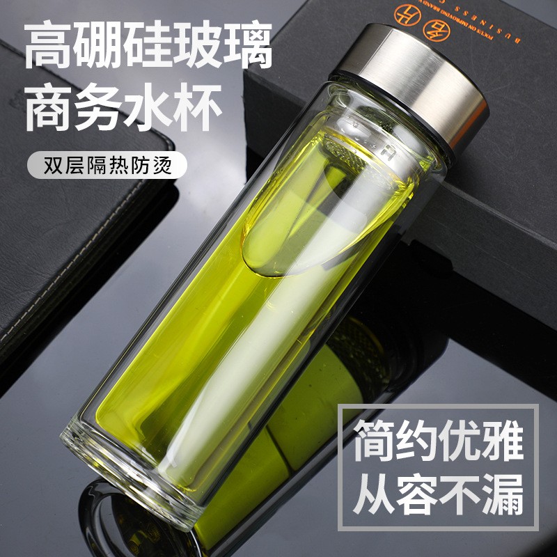 双层玻璃杯便携商务办公泡茶杯