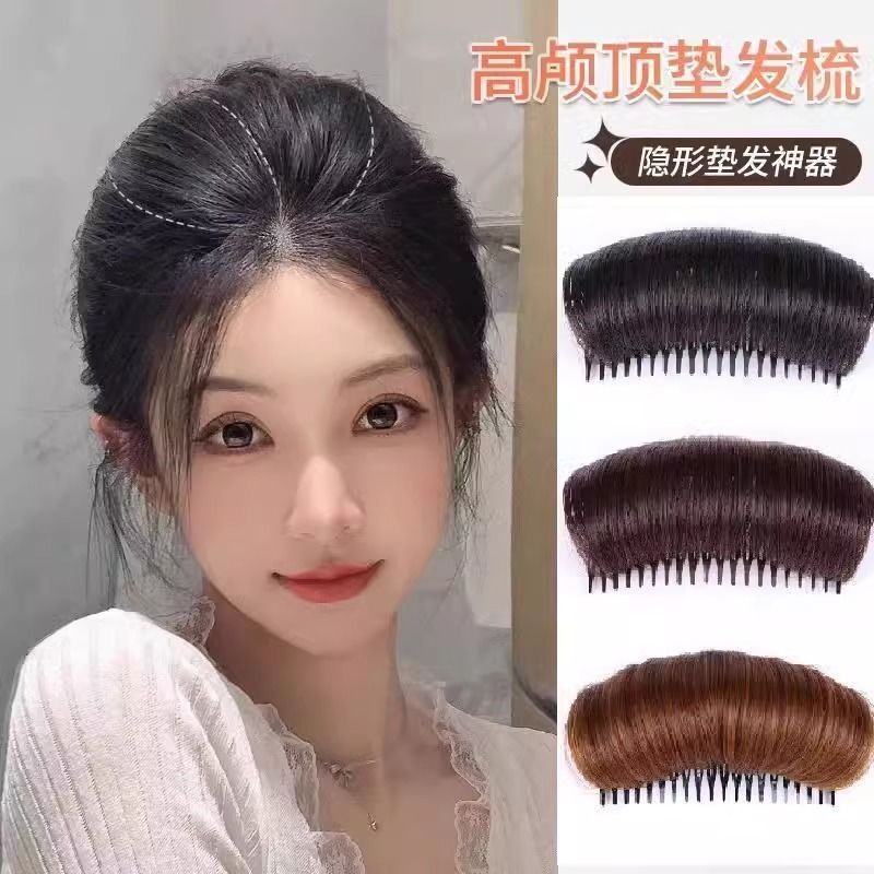 扁头高颅顶神器头顶假发插梳发饰无痕隐形发梳头发蓬松垫发片发夹