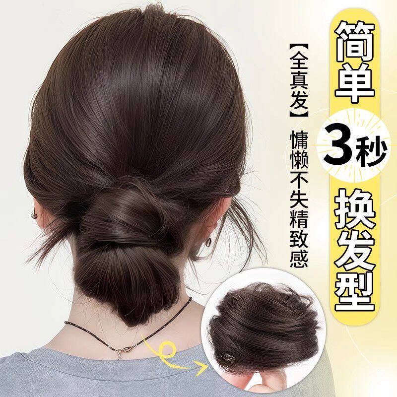真发质感低丸子头女直发圈懒人包古风花苞蓬松神器真发盘发发包
