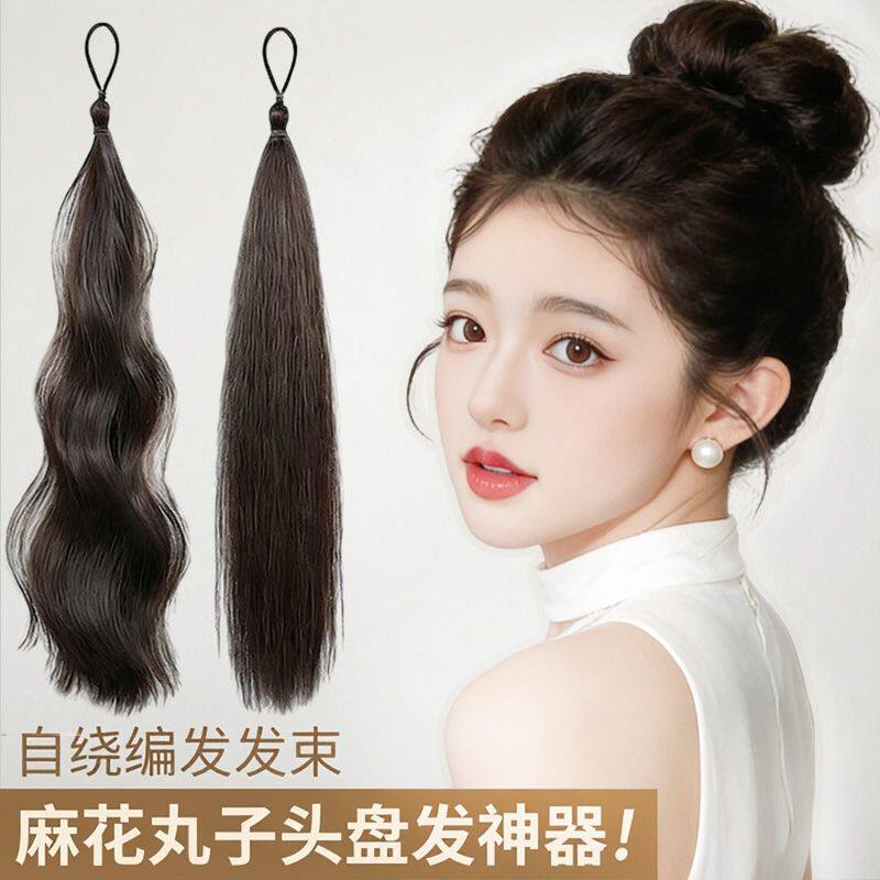 发髻丸子头假发发圈编麻花辫神器古风千金花苞盘发包量卷发束