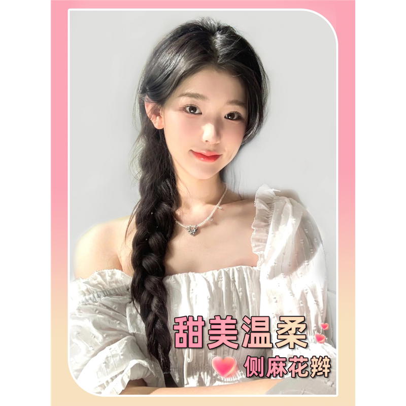 假发女马尾仿真发自然超轻网红新中式优雅编发单马尾麻花辫子假发
