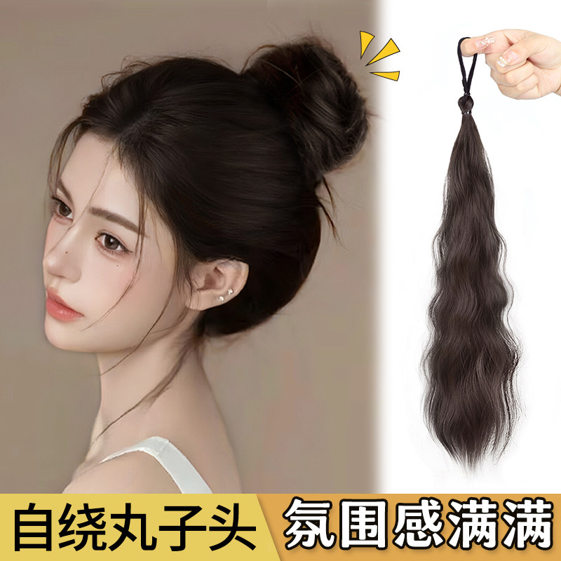自绕发束丸子头假发仿真发花苞丸子头盘发神器蓬松增发量假发发圈