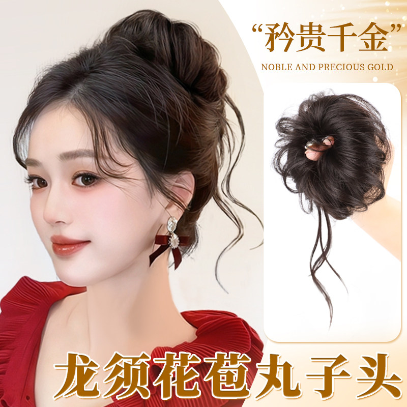 丸子头假发女仿真发千金花苞龙须丸子头高颅顶盘发髻神器假发发圈