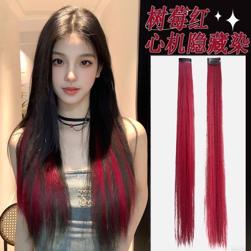 海王红色挂耳染假发渐变挑染凤凰传奇华晨宇谢霆锋气氛超细头饰