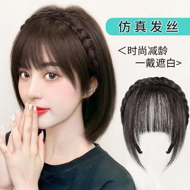 遮白发发箍鱼骨辫假发刘海一体增高颅顶鬓角麻花辫子发饰防滑发型