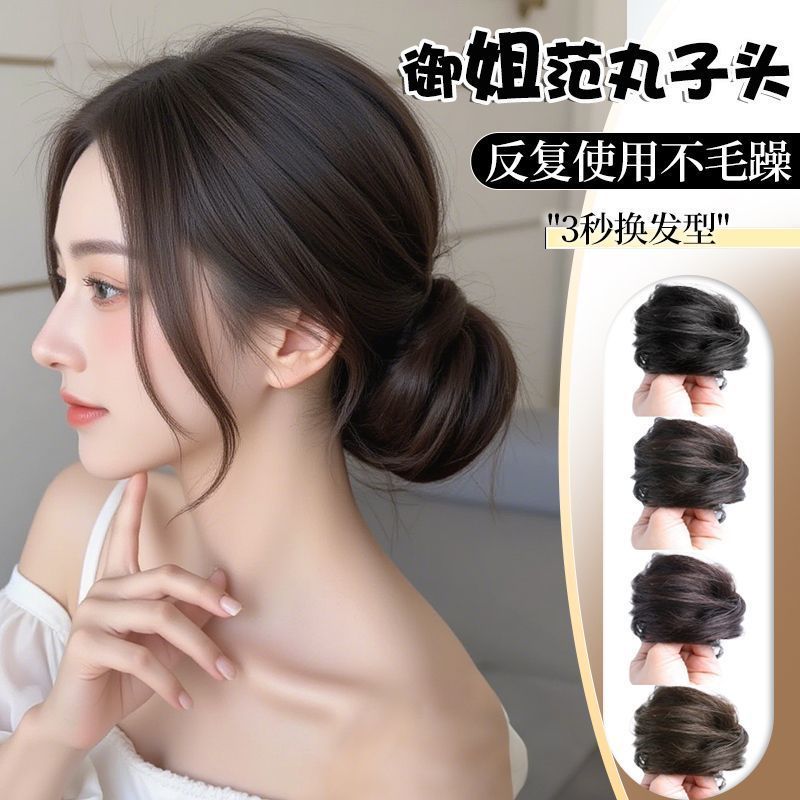真发质感丸子头直发圈女盘发神器花苞头真发质感新中式高低扎发包