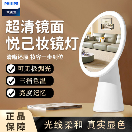 化妆镜led化妆镜子灯家用