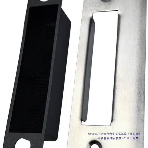 房间锁具配件门锁导向片木门锁舌盒门锁卡槽扣片挡板挡片门框扣板