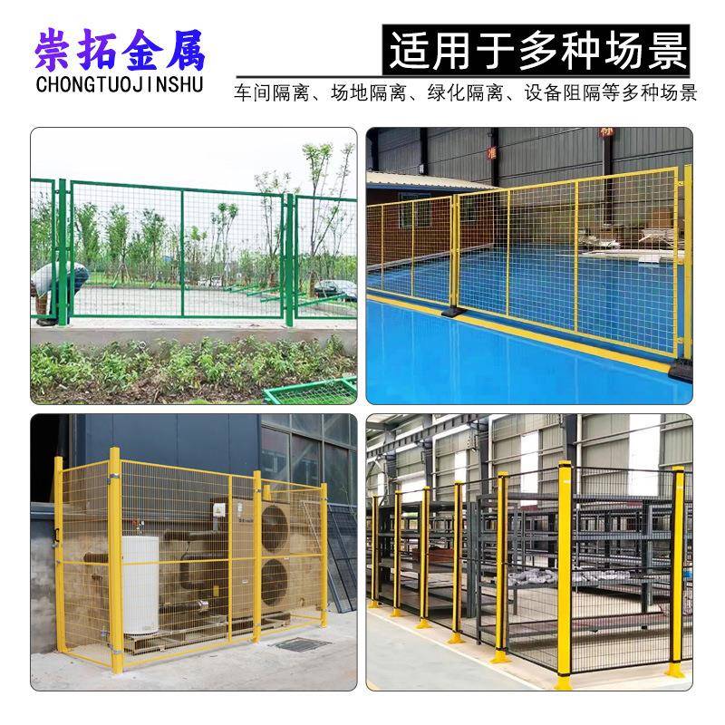 车间仓库隔离网工厂设备防护栅栏围栏网可移动隔断防护铁丝护栏网