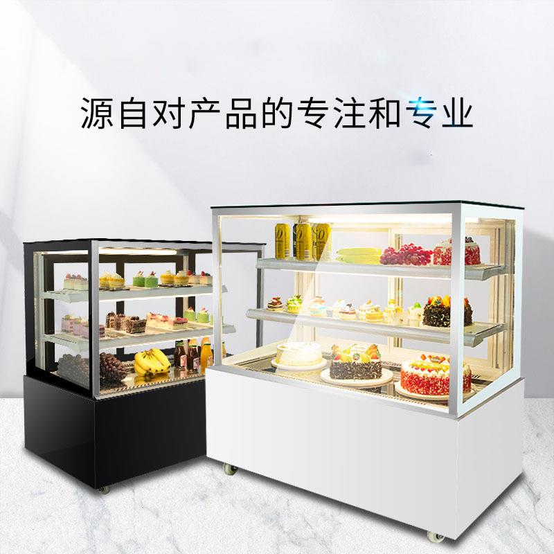 尚厨蛋糕展示柜冷藏商用风冷小型甜品西点冰箱奶茶店水果保鲜冰柜