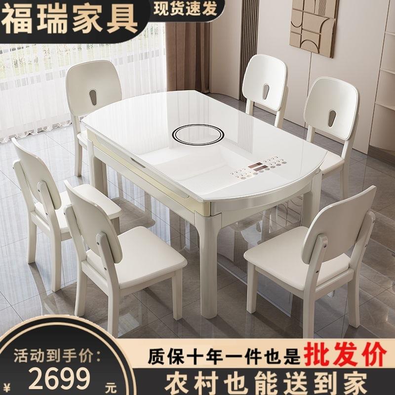 可折叠伸缩餐桌椅组合轻奢现代简约家用流晶石小户型白色圆桌饭桌