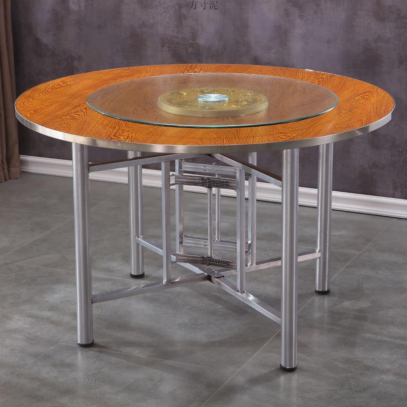 酒店餐桌椅组合食堂饭桌家用吃饭桌子简约可折叠桌架转盘大圆桌面