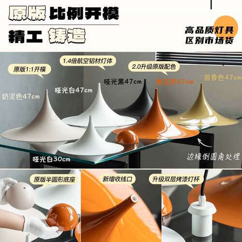 丹麦seim设计师款意式极简飞碟餐厅灯北欧法式极简吧台喇叭吊灯