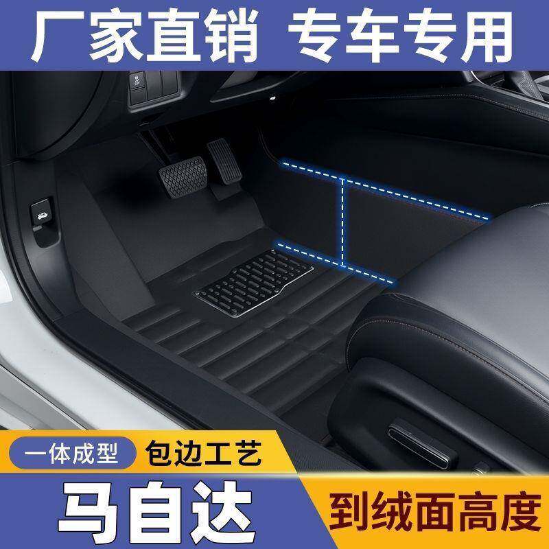 适用马自达3昂克赛拉星骋马自达CX5/CX4阿马自达2/6耐磨汽车脚垫图片