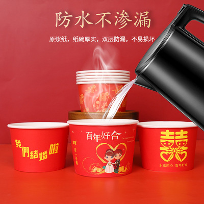结婚一次性红色纸碗有喜婚庆喜事纸碗婚礼宴席加厚喜庆碗