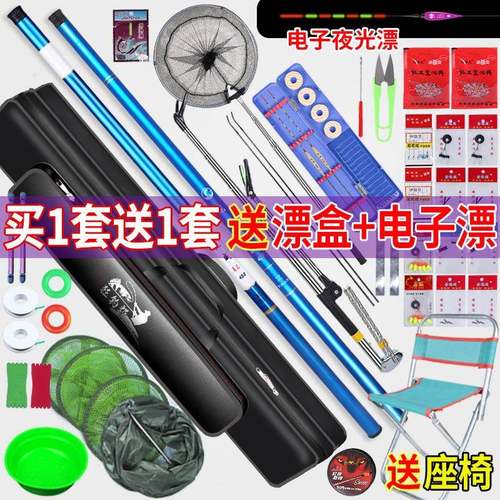 鱼竿套装渔具套装全套钓鱼竿套装组合鱼杆海竿鱼竿手竿杆渔具用品
