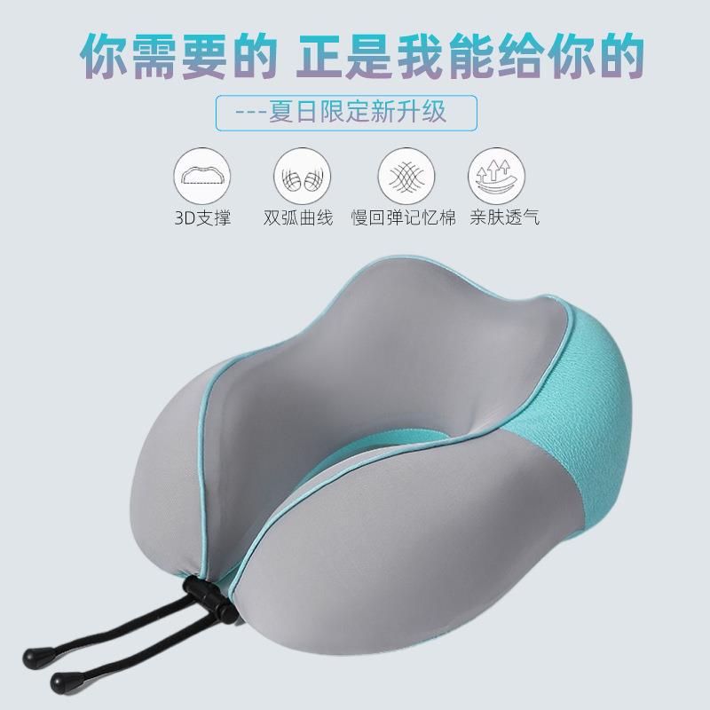 新款夏季冰丝u型枕居家旅行坐车脖枕办公室午睡颈椎靠枕u型枕