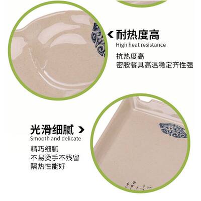 A5密胺仿瓷分隔格小吃碟子点心凉菜饺子小盘子烧烤肉碟火锅店逍遥