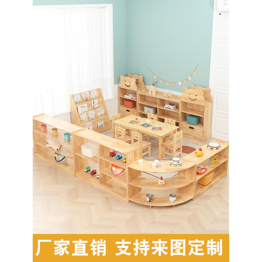 幼儿园实木玩具柜儿童收纳储物架原木书包柜子鞋柜书架区角柜组合