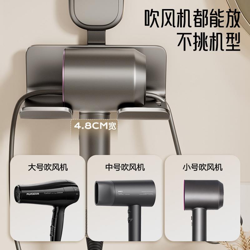 吸盘式电吹风机置物架厕所免打孔壁挂卫生间风筒挂架浴室收纳支架