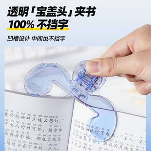 透明宝盖头夹书器新款固定器可夹厚书可携式可立式夹子简易看书支