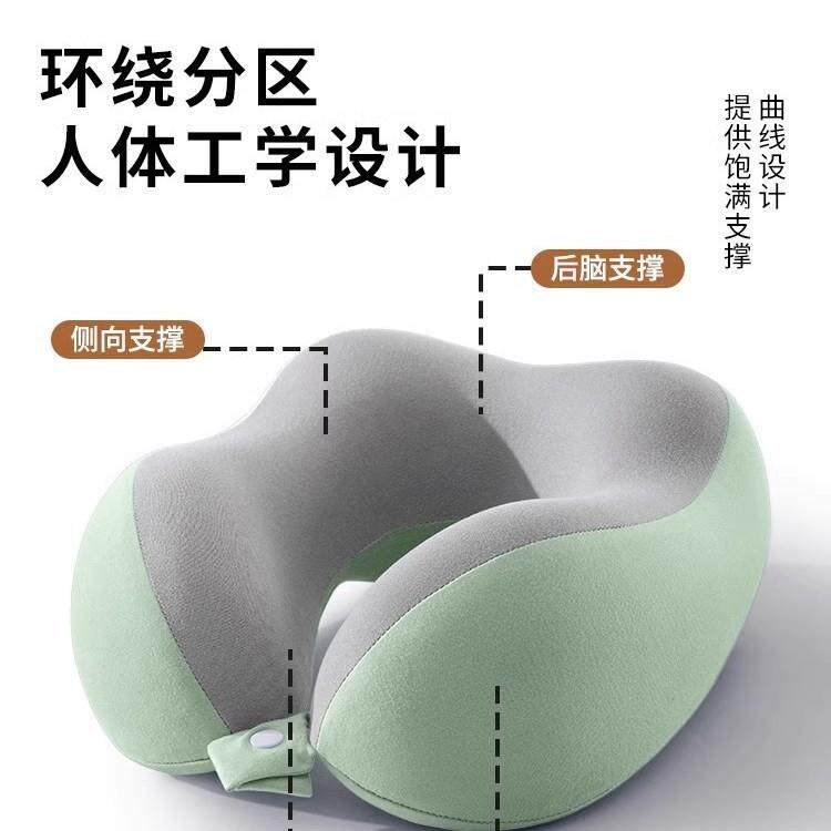 记忆棉u型枕旅行护颈枕飞机睡觉枕头脖枕颈椎脖子靠枕便携式u形枕