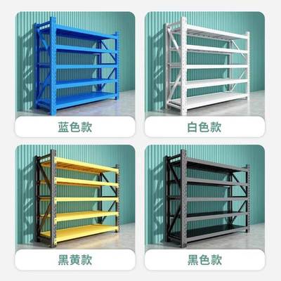 钢制货架多层仓库落地铁架家用储藏室收纳置物架商用仓储货架6层