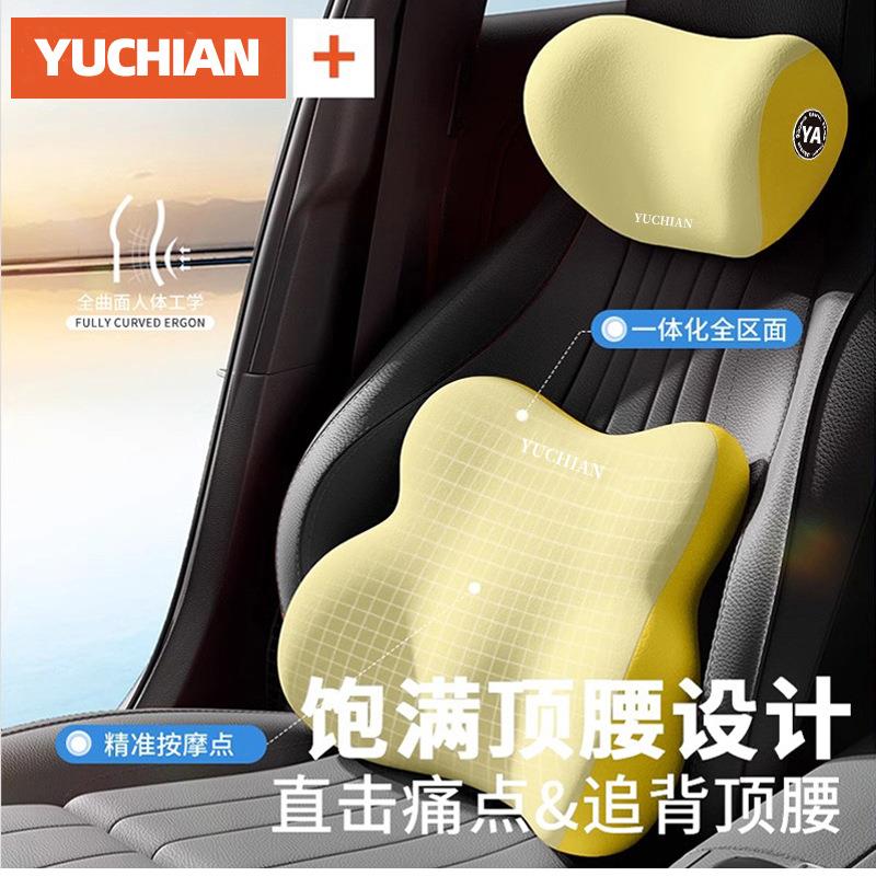汽车头枕护颈枕车用枕头车载靠枕车内记忆棉座椅腰靠背垫套装