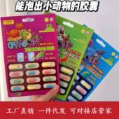 同款 儿童泡水海绵胶囊膨胀变大胶囊玩具恐龙海洋生物创意玩具