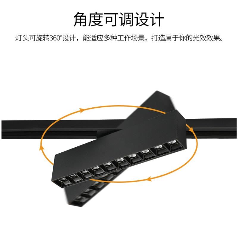 创意LED轨道散光灯长条补光导轨格栅射灯线条灯服装店商用泛光灯