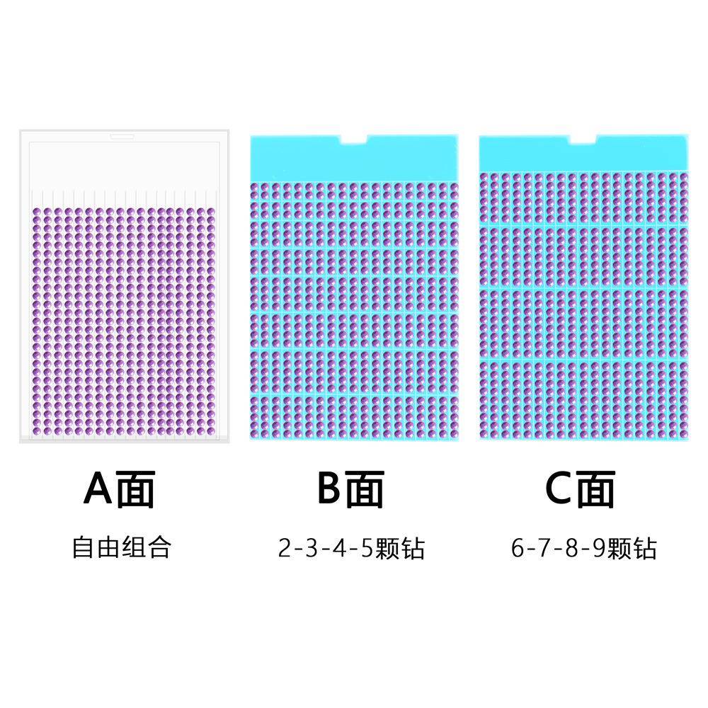 钻石画新款翻钻盘 盒装点钻盘漏斗盘带盖筛钻盘DIY钻石绣工具套装