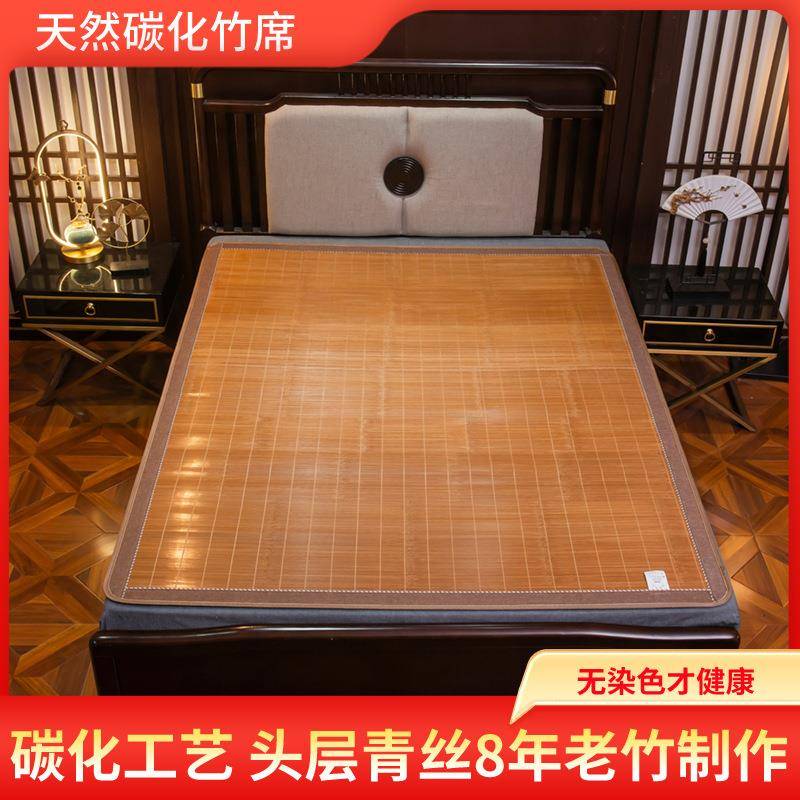 竹席1.8m凉席1.5夏季单人双面宿舍0.9学生1.0直筒款天然草席1.2米