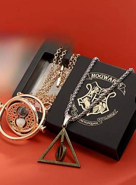 哈利波特周边魂器赫敏时光时间转换器沙漏项链精工版礼盒生日礼物
