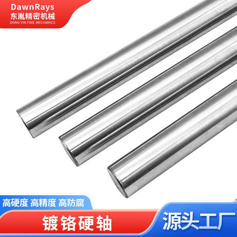 供应不锈钢镀铬硬轴滚压深孔镗管硬轴圆柱高精度直线空心光轴东胤