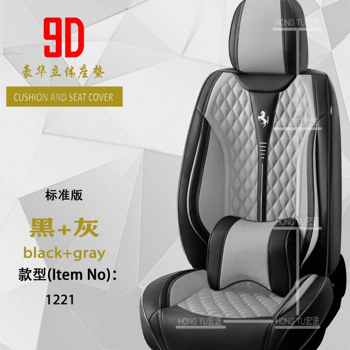新款汽车坐垫全皮四季通用款全包围坐垫全车五座汽车座垫坐垫汽车