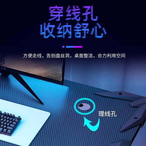 H腿电竞桌台式电脑桌120cm办公桌网吧游戏桌 带耳机架打游戏桌子