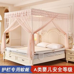 蚊帐床围栏蚊帐儿童落地家用卧室婴儿童护栏加蚊防尘 2025年新款