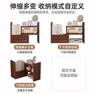 书架桌面置物架工位收纳架家用桌上转角书柜学生宿舍书桌简易柜子
