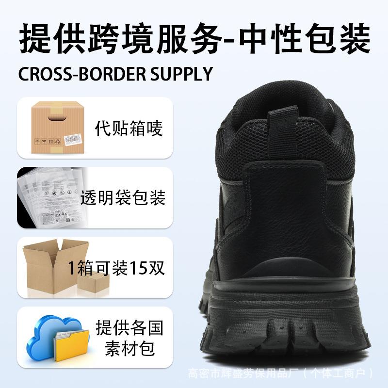 工厂Temu绝缘6KV劳保鞋防砸防刺穿耐磨鞋超纤皮防泼水工作鞋