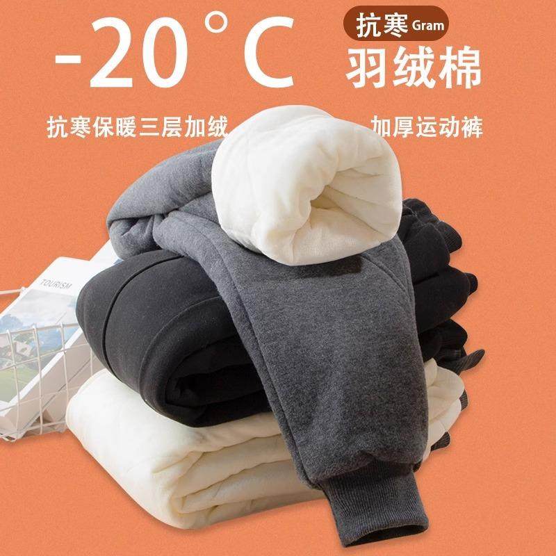 女童加绒加厚棉裤秋冬外穿一条过冬北方特厚三层夹棉保暖运动卫裤