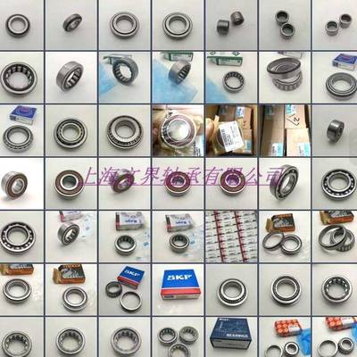 30BXW S3 汽车轴承深沟球轴承