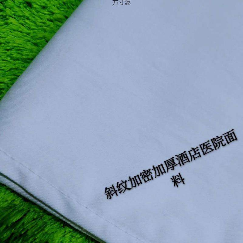 白色床单被套单件单双人加厚缎条纹单件被罩宾馆床上用品被罩