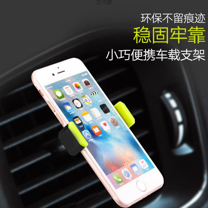 手机车载支架简易通用出风口汽车专用导航迷你伸缩卡扣车载支架厂