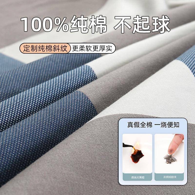 学生纯棉被罩160x210单人被套单件1.5x2米宿舍1.6x2.02.1加厚150