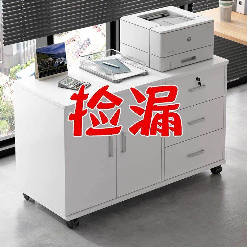 文件柜办公室免安装桌下移动矮柜带锁资料柜木质办公柜收纳储物柜