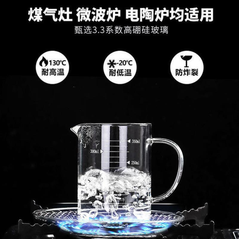高硼硅带刻度量杯家用微波炉玻璃杯烧杯带手柄儿童牛奶杯子厂货源