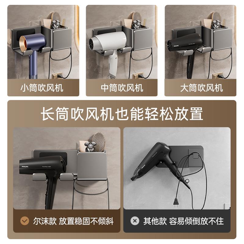 吹风机置物架免打孔卫生间收纳绕线电吹风挂架吹风筒支架浴室架子