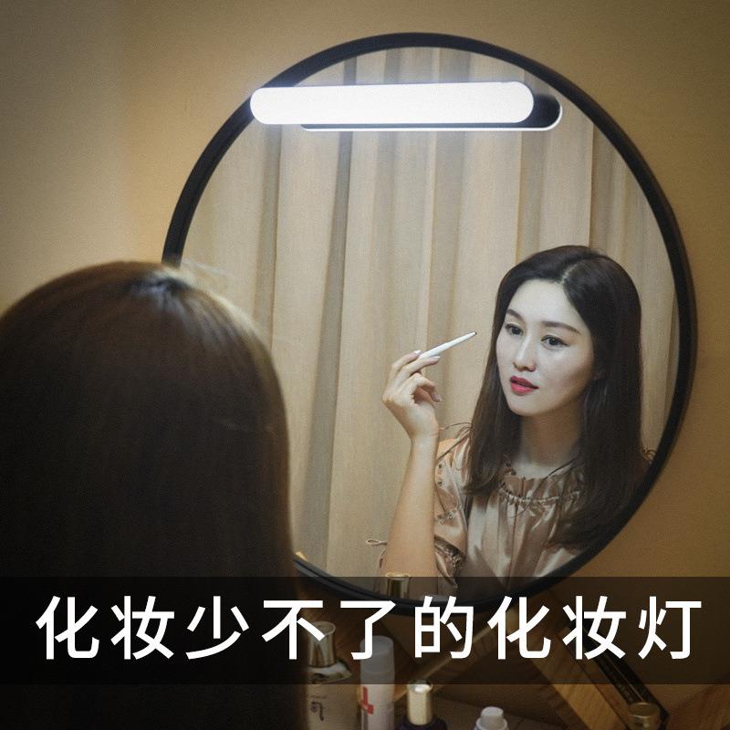 镜前灯led免打孔充电式浴室卫生间梳妆台镜化妆灯补光厕所灯镜子
